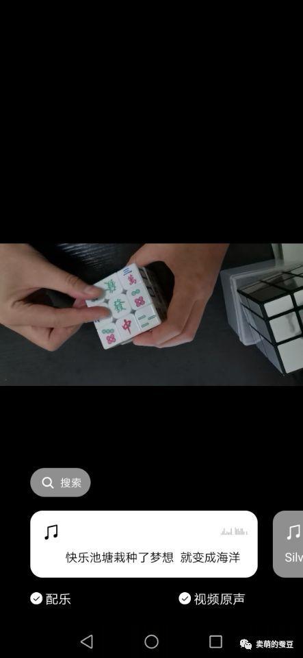 「微信视频号」详细版体验记录