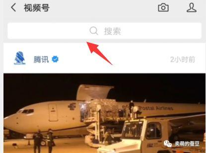 「微信视频号」详细版体验记录