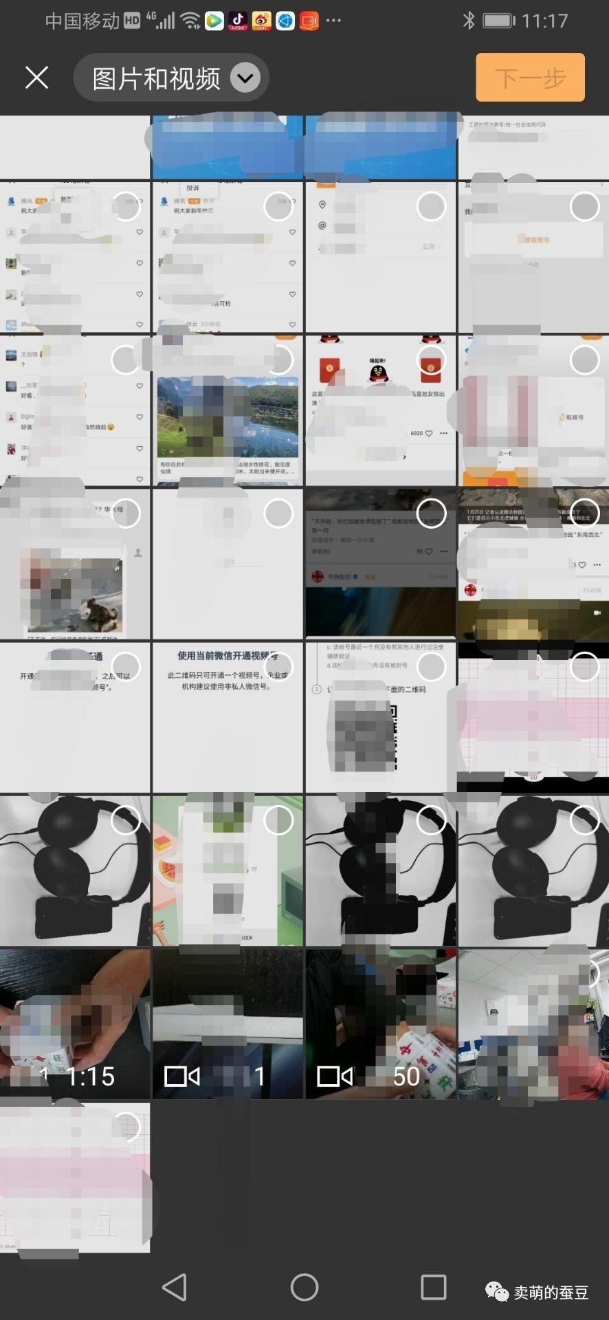 「微信视频号」详细版体验记录