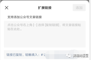 「微信视频号」详细版体验记录