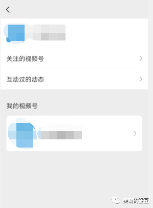 「微信视频号」详细版体验记录