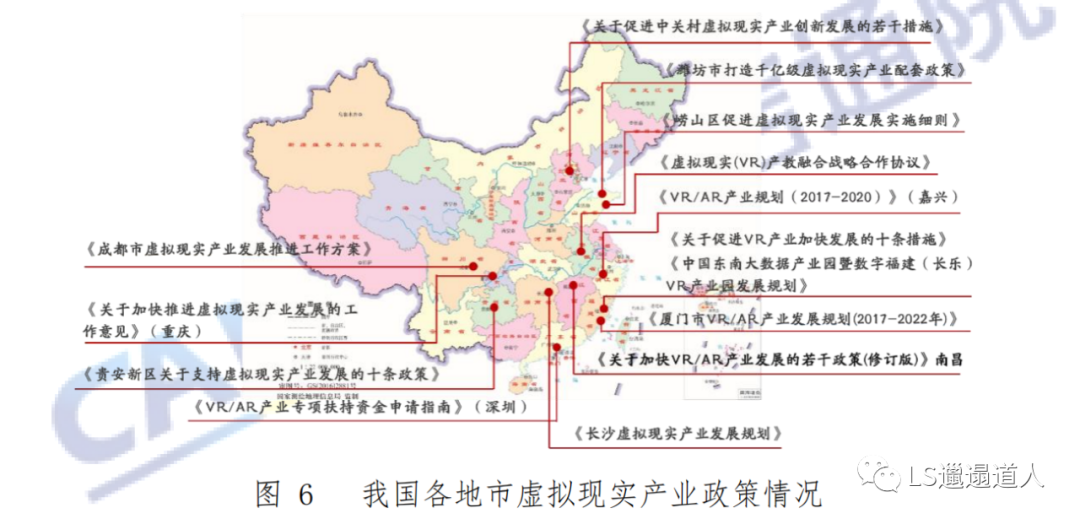 虚拟现实革命前夕:第四次工业革命的钥匙之一