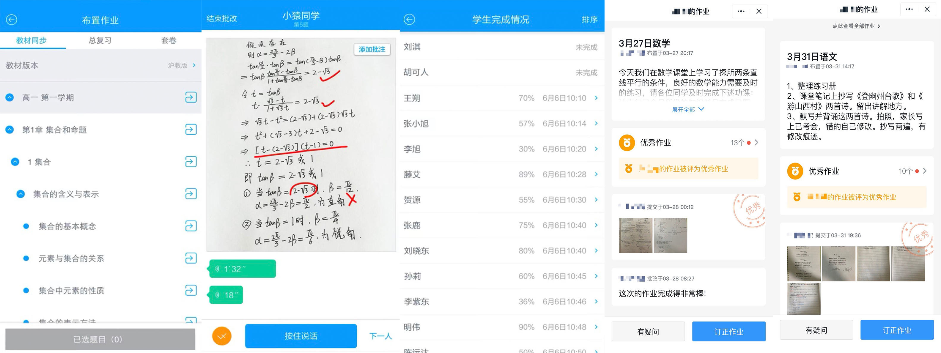 猿辅导产品分析报告:估值78亿美元,独角兽的狂
