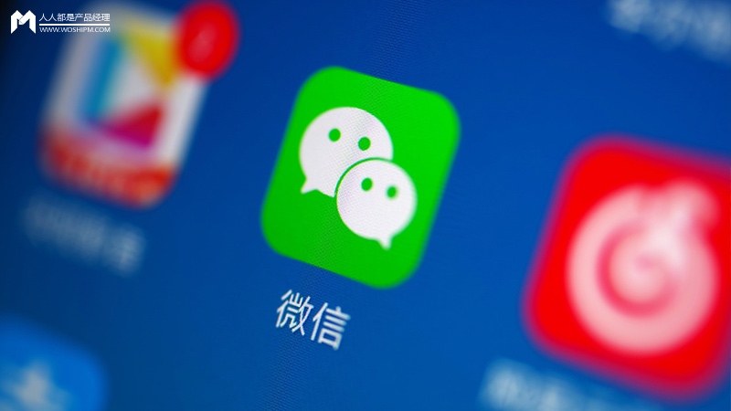 视频号正式上线或将有3亿用户，这波红利值得入