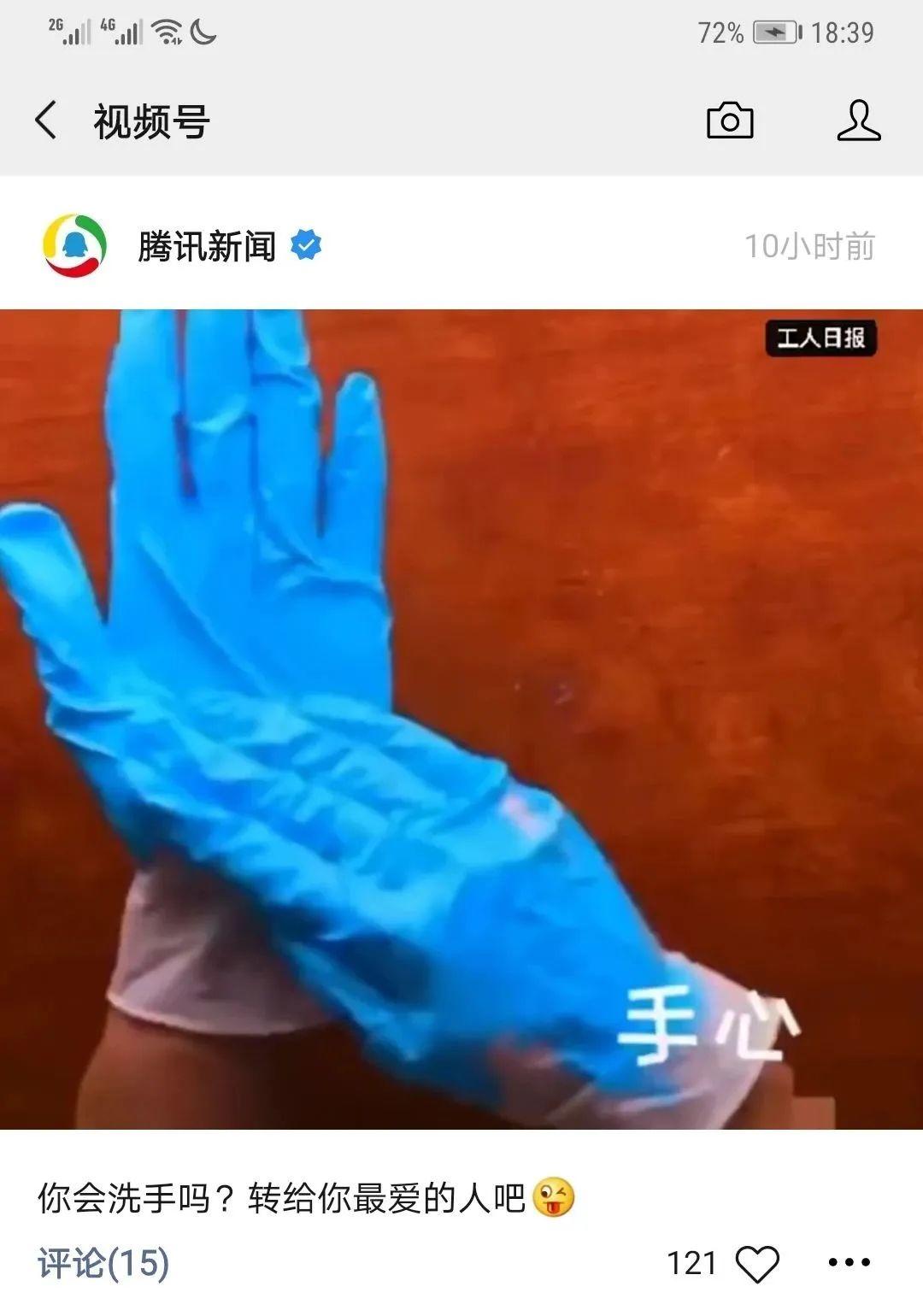 视频号正式上线或将有3亿用户，这波红利值得入