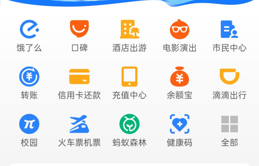 阿里本地生活，为什么是饿了么先上  