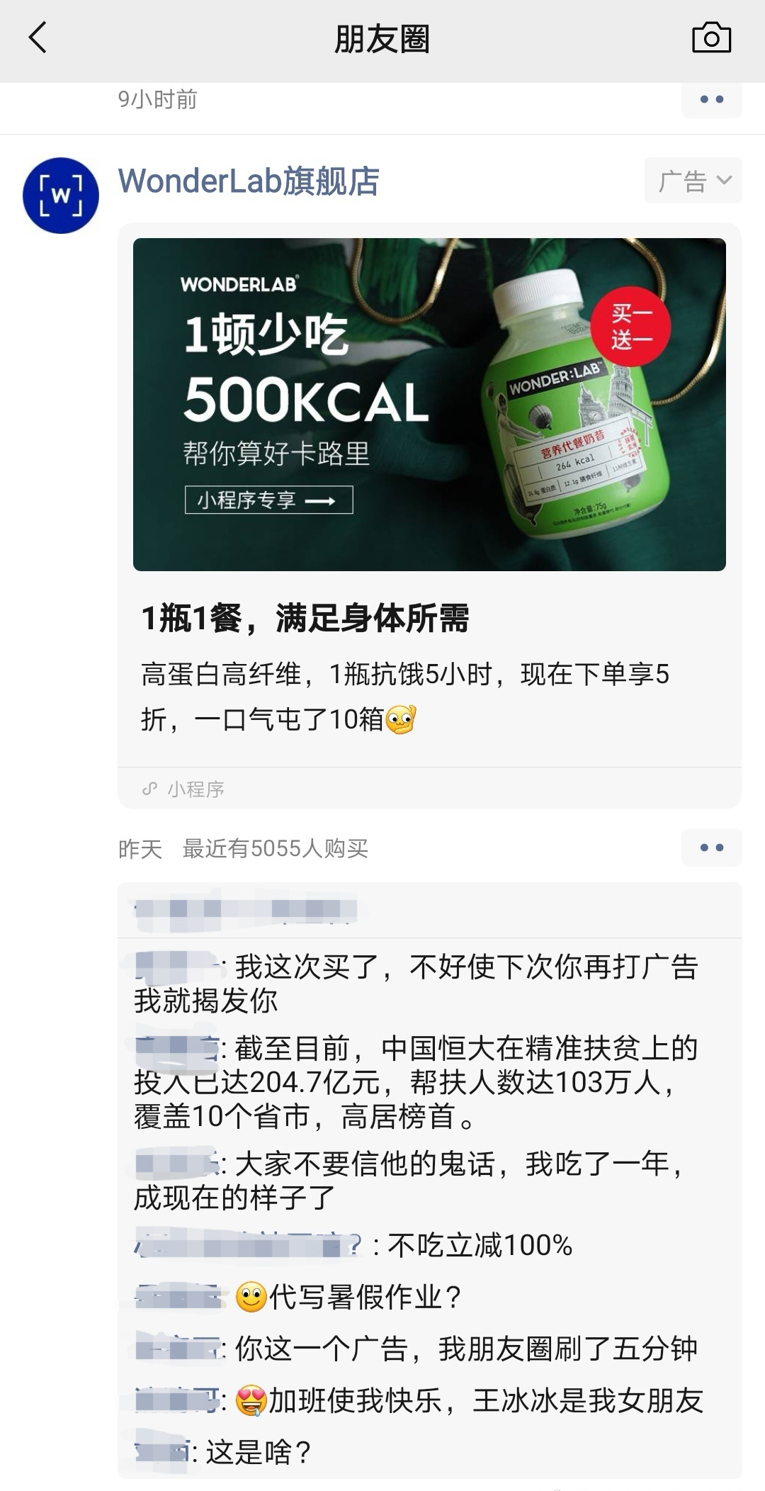 在我地盘这儿,算法得听我的