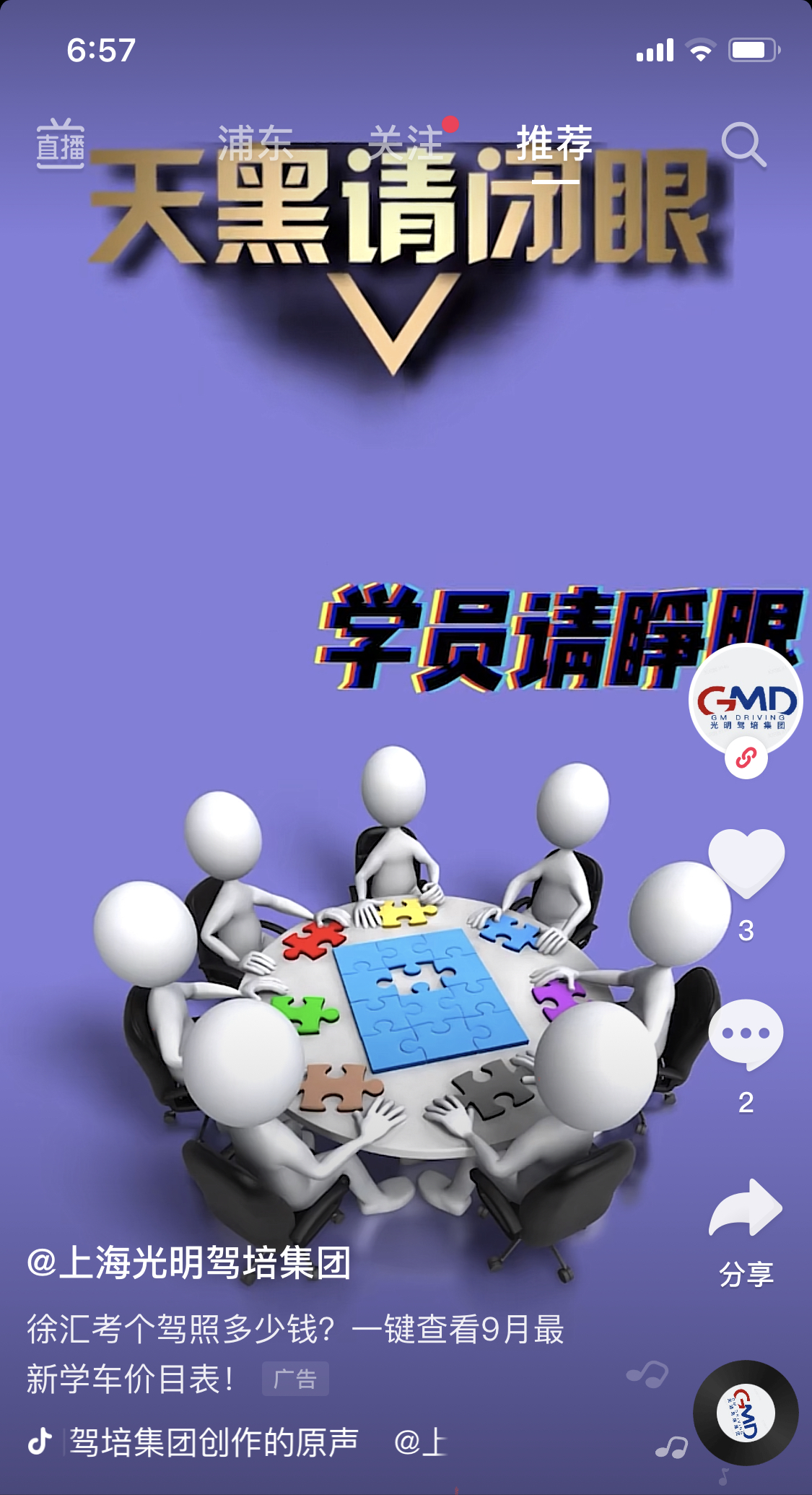 在我地盘这儿,算法得听我的