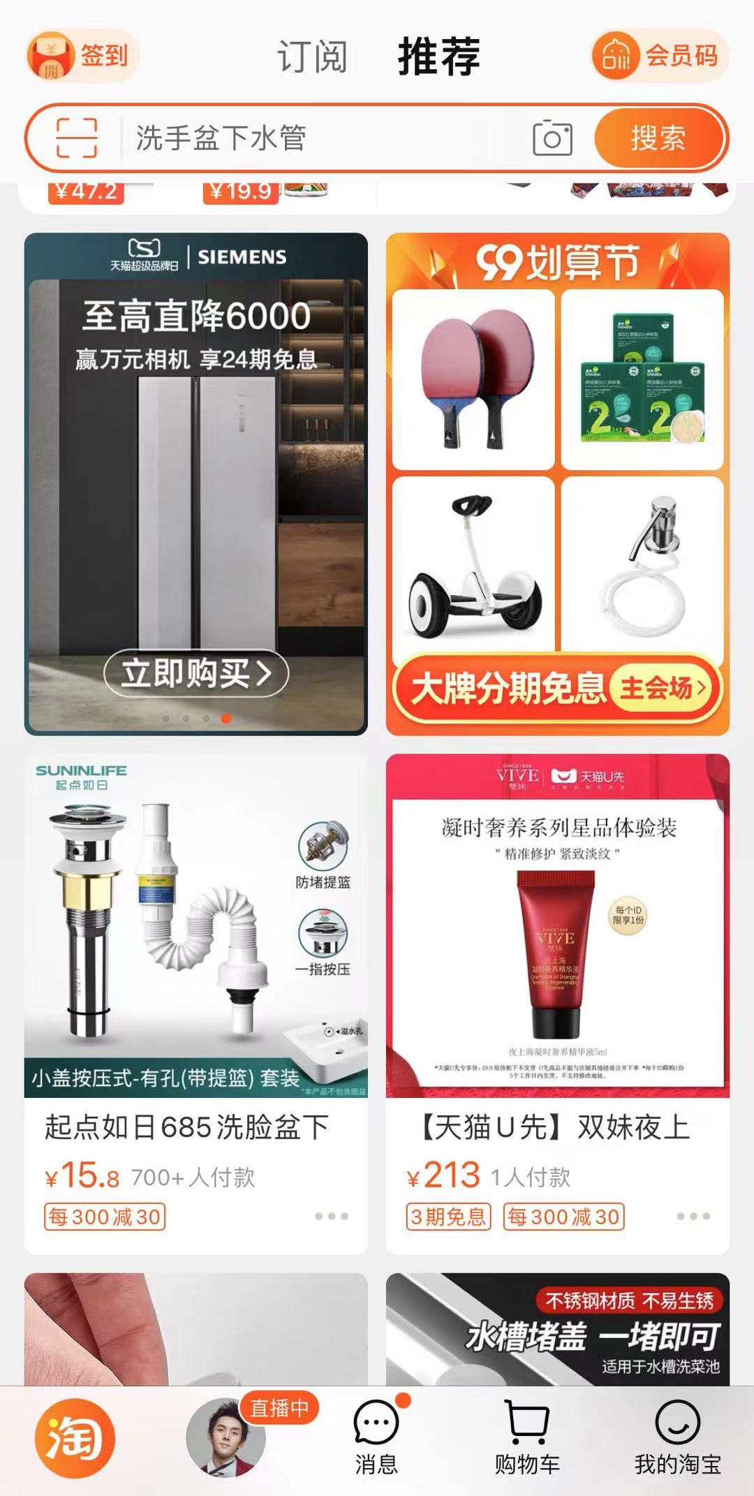 在我地盘这儿,算法得听我的