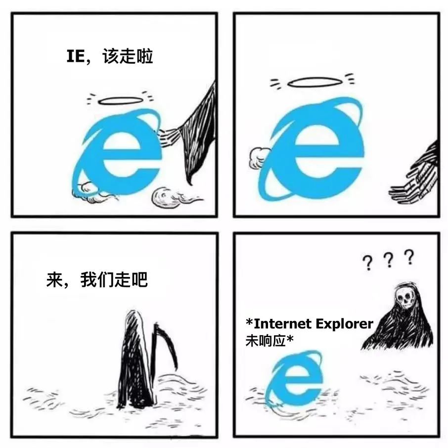 IE关停了:被人嫌弃的浏览器的一生 IE关停了:被人嫌弃的浏览器的一生