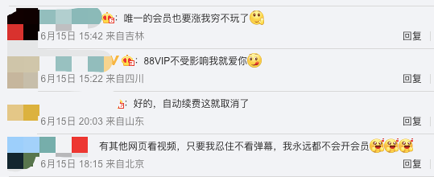 涨价不再“嘘声”一片,“爱优腾”集体“想开