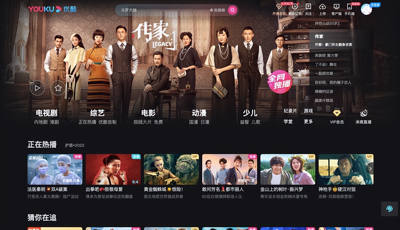 涨价不再“嘘声”一片,“爱优腾”集体“想开