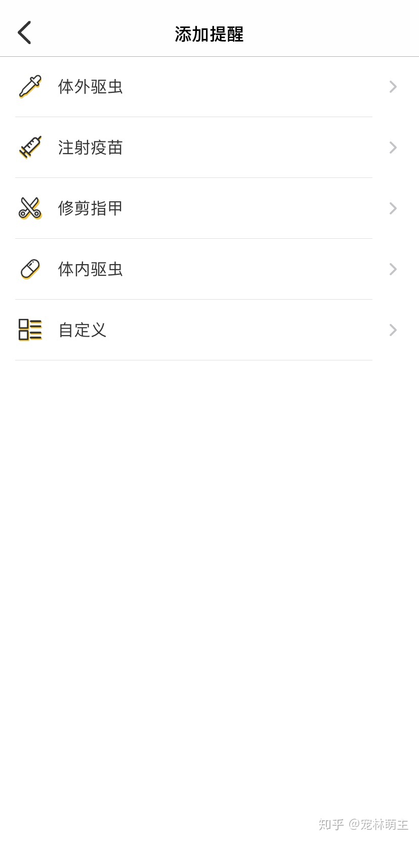 宠物行业发展现状分析:宠物app是新的红海吗?