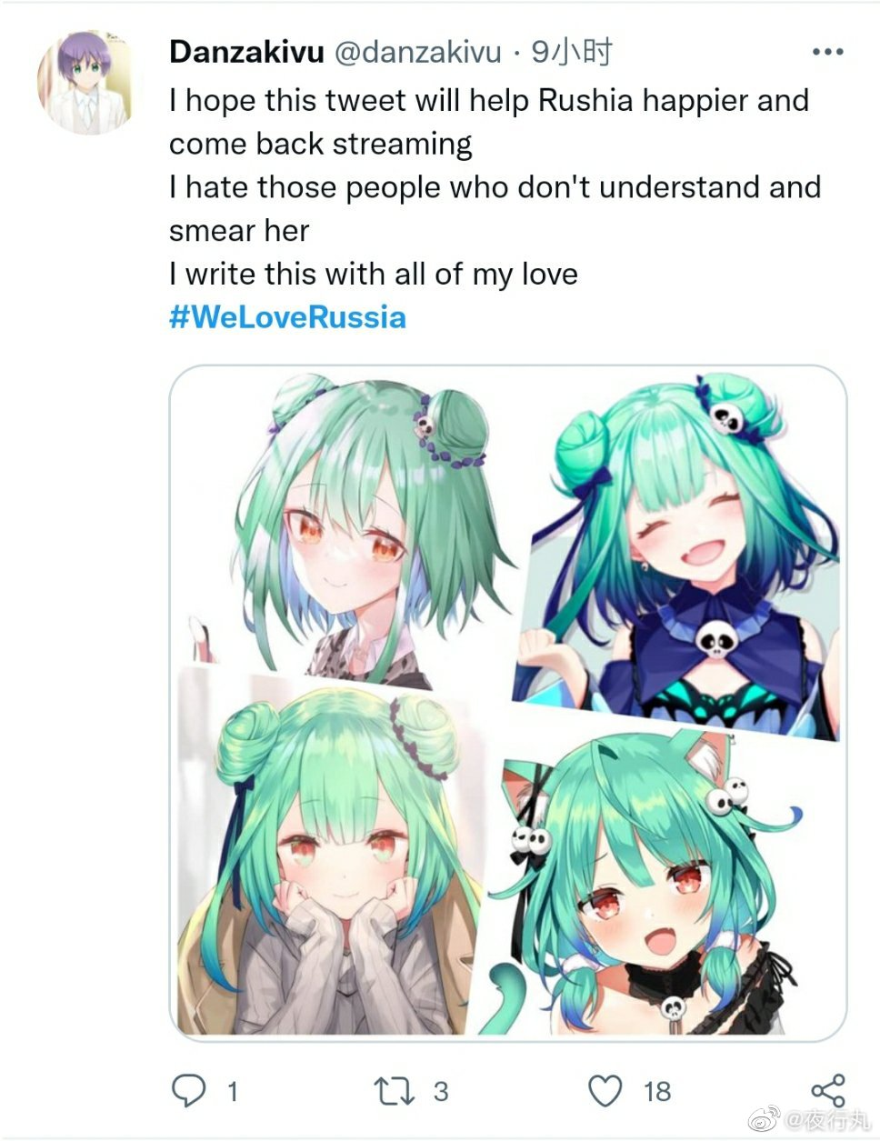 虚拟偶像2022：我们与完美的距离