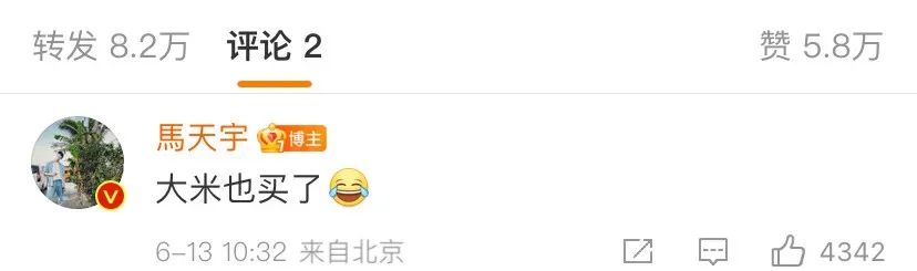 在董宇辉直播间蹲了七天，我看到了一千万人的知识焦虑