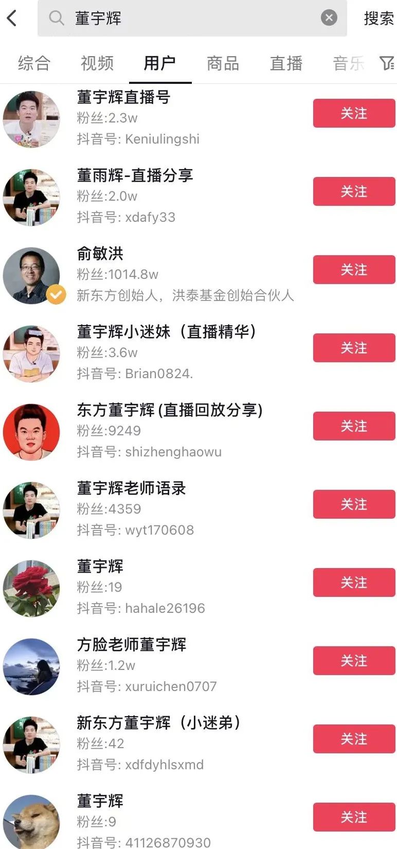 在董宇辉直播间蹲了七天，我看到了一千万人的知识焦虑