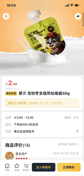 宠物世界的互联网竞争格局