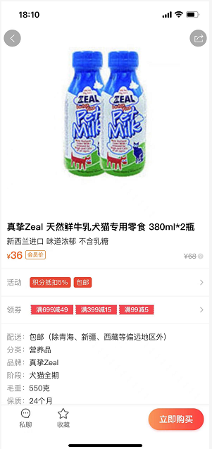 宠物世界的互联网竞争格局