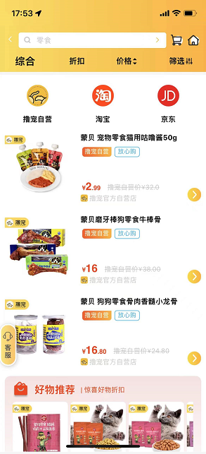 宠物世界的互联网竞争格局