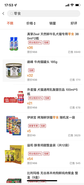 宠物世界的互联网竞争格局