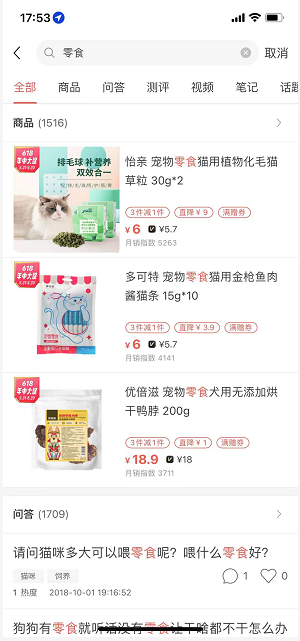 宠物世界的互联网竞争格局