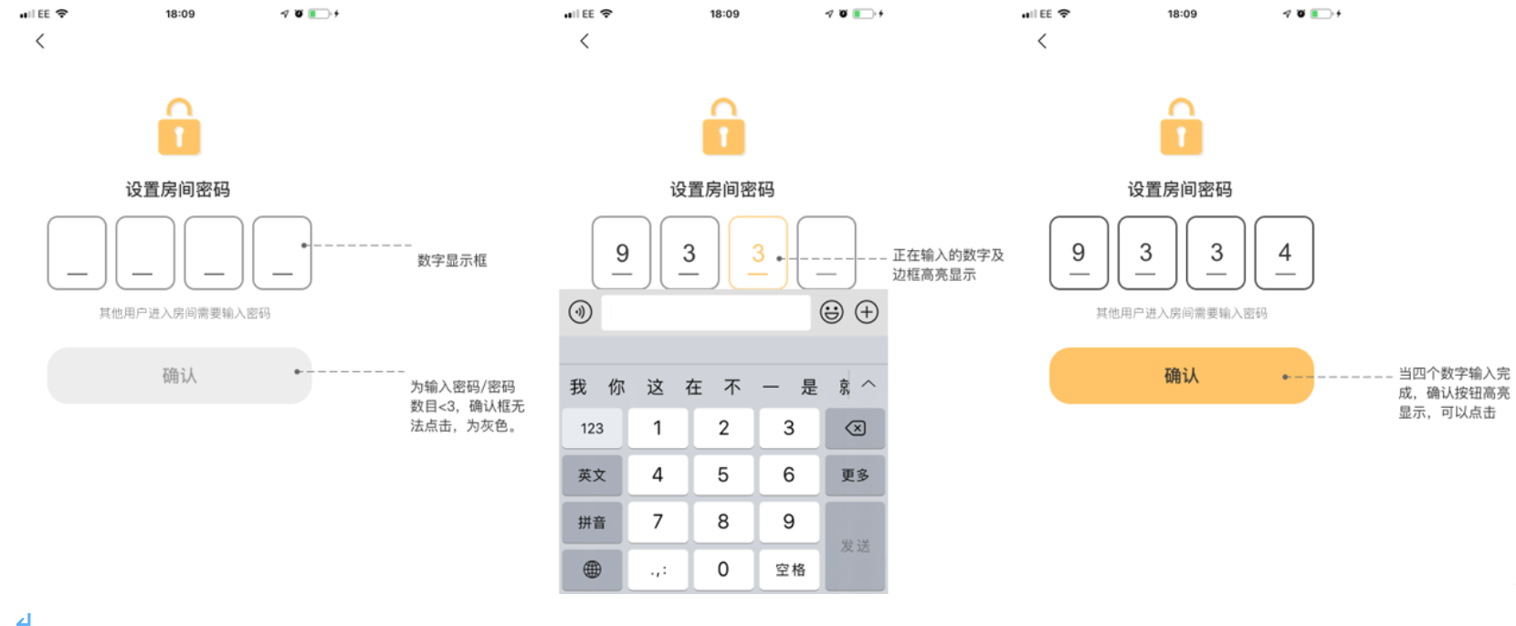 递爪分析报告:语音社交的机会和困境