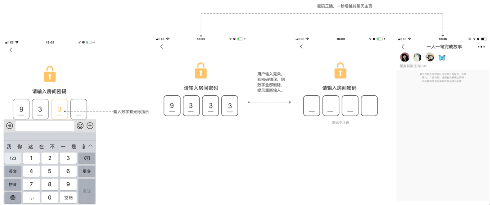 递爪分析报告:语音社交的机会和困境