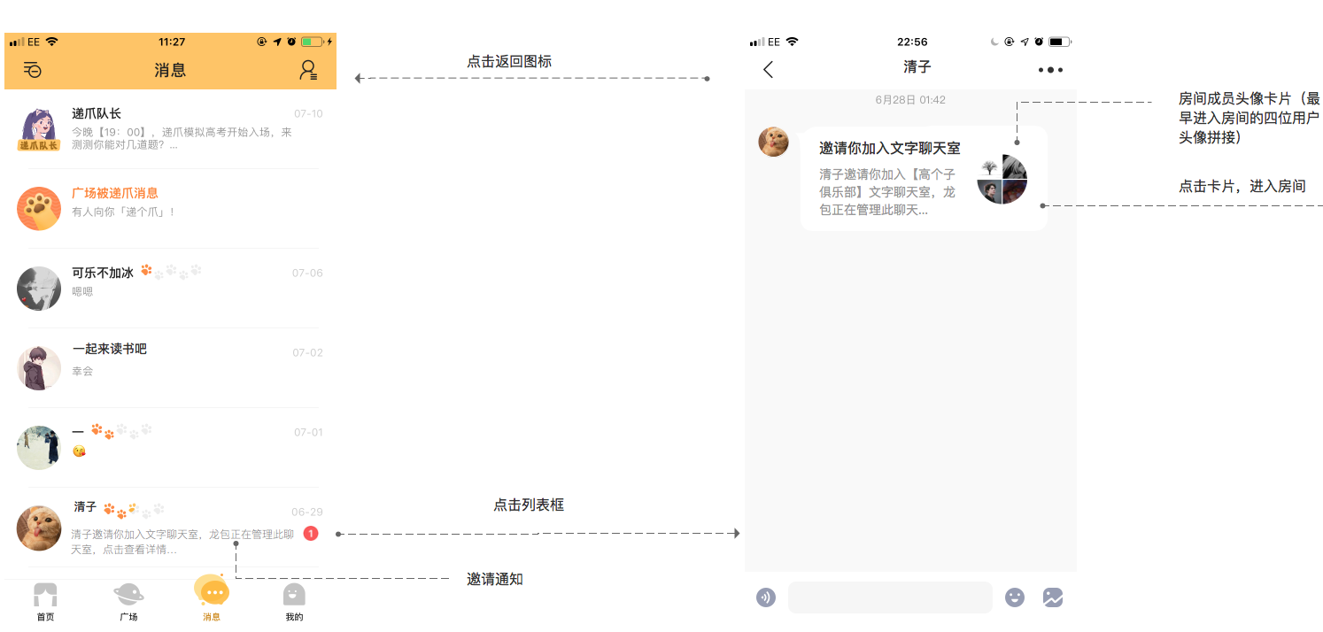 递爪分析报告:语音社交的机会和困境