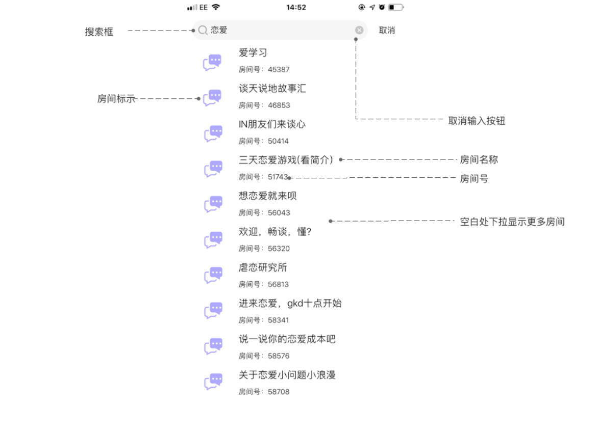 递爪分析报告:语音社交的机会和困境