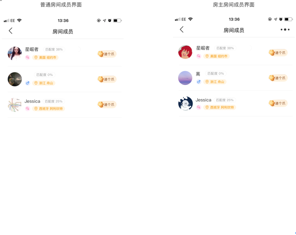 递爪分析报告:语音社交的机会和困境