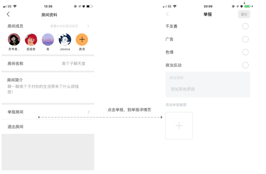 递爪分析报告:语音社交的机会和困境