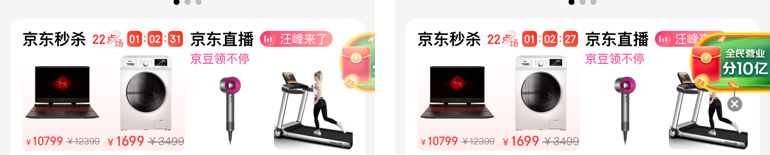 摆地摊还是养猫？2020双11京东淘宝游戏鉴赏