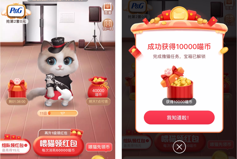 摆地摊还是养猫？2020双11京东淘宝游戏鉴赏