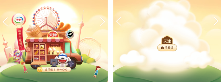 摆地摊还是养猫？2020双11京东淘宝游戏鉴赏