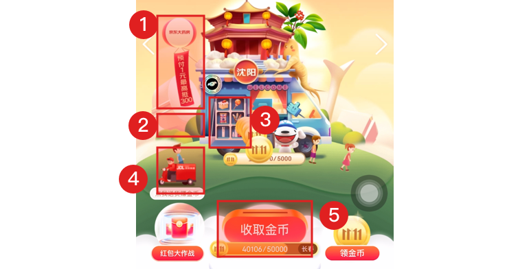 摆地摊还是养猫？2020双11京东淘宝游戏鉴赏