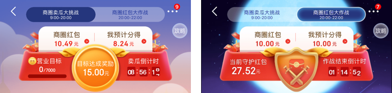 摆地摊还是养猫？2020双11京东淘宝游戏鉴赏