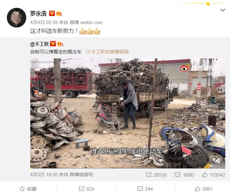 “手工耿们”，成了后浪推不动的前浪