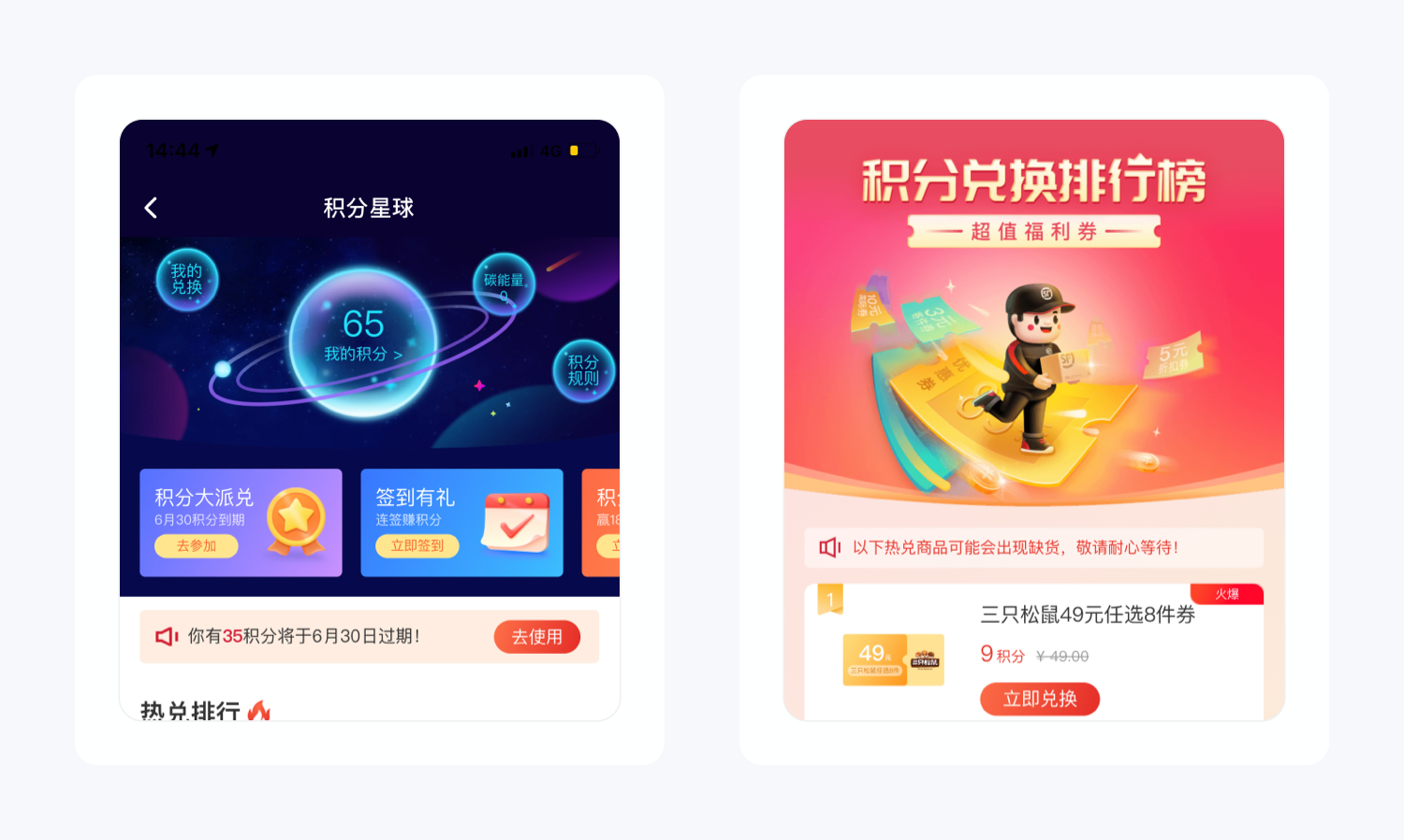 顺丰速运产品拆解丨14500字,76个核心功能为你揭
