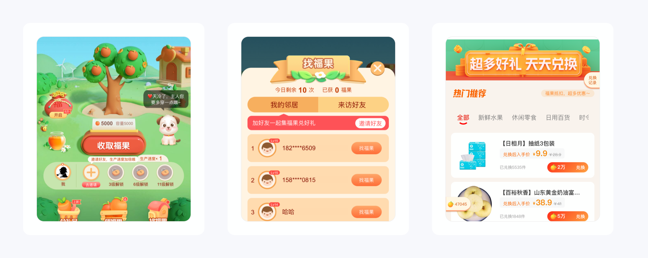 顺丰速运产品拆解丨14500字,76个核心功能为你揭