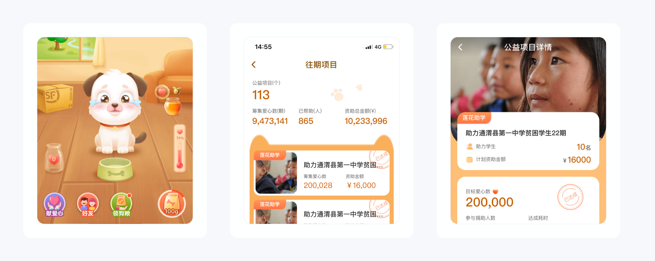 顺丰速运产品拆解丨14500字,76个核心功能为你揭