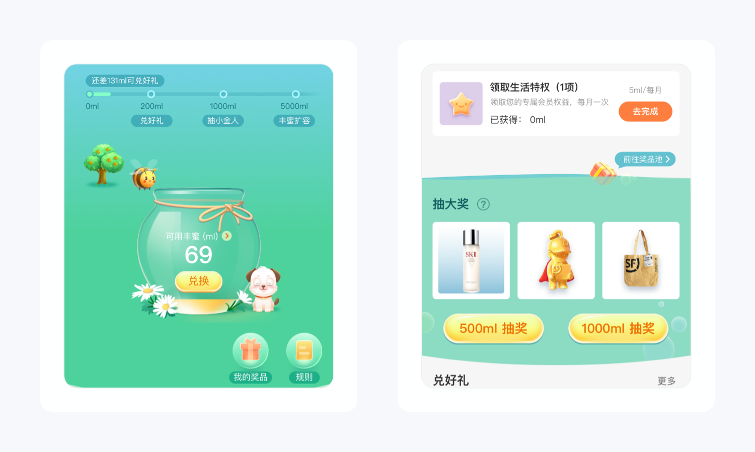 顺丰速运产品拆解丨14500字,76个核心功能为你揭