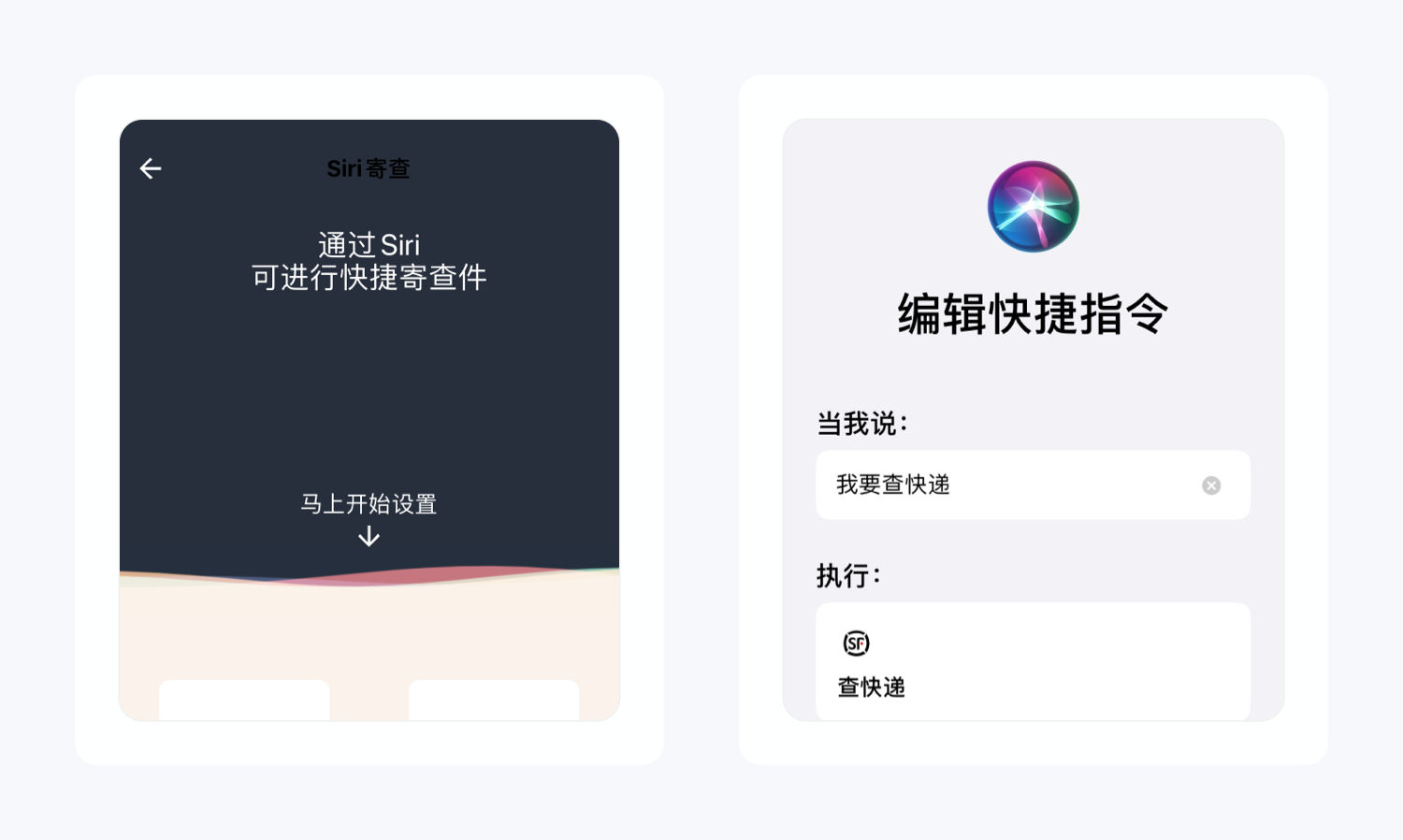 顺丰速运产品拆解丨14500字,76个核心功能为你揭