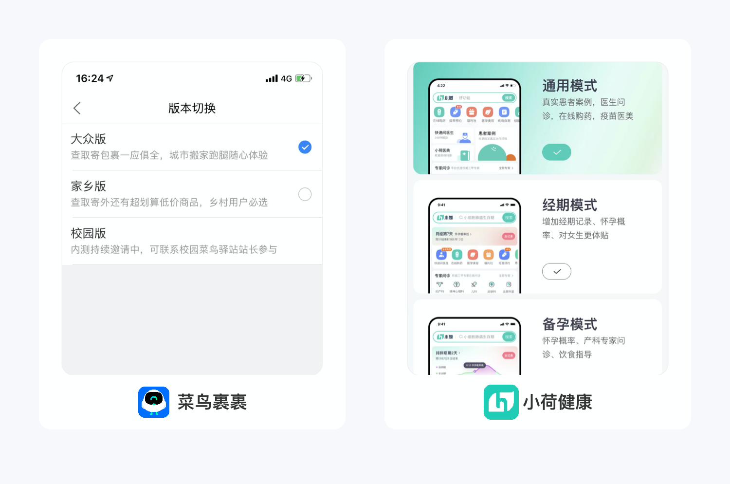 顺丰速运产品拆解丨14500字,76个核心功能为你揭