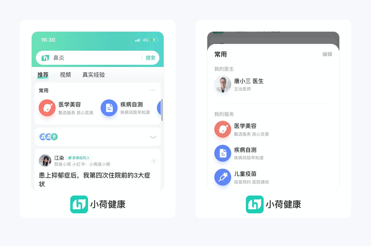 顺丰速运产品拆解丨14500字,76个核心功能为你揭