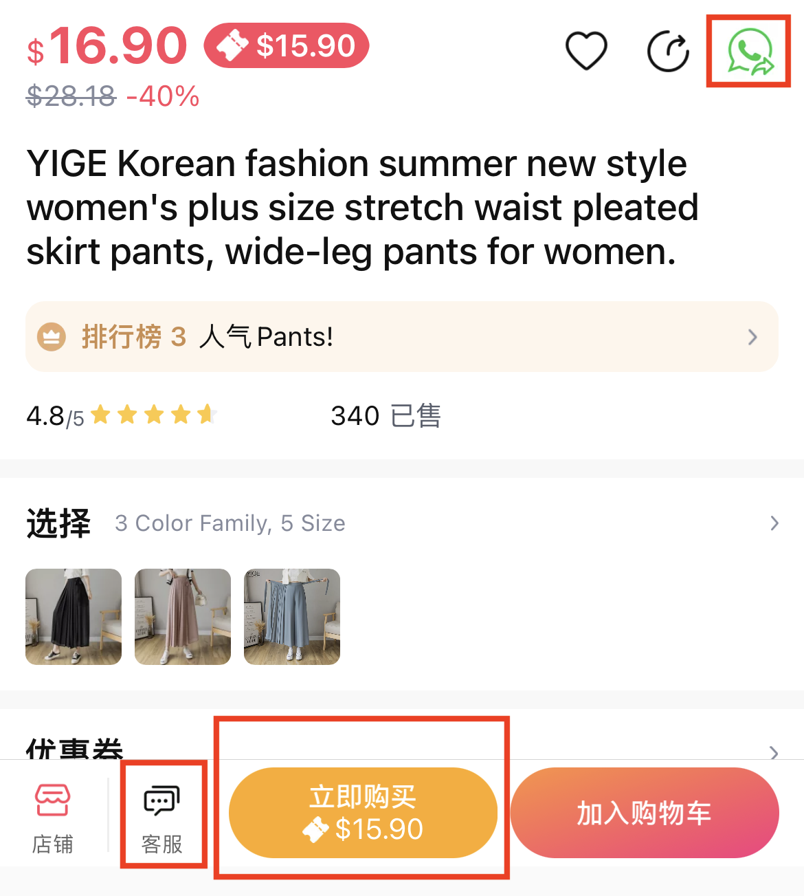 Lazada在东南亚跨境电商中如何保持自身竞争力?