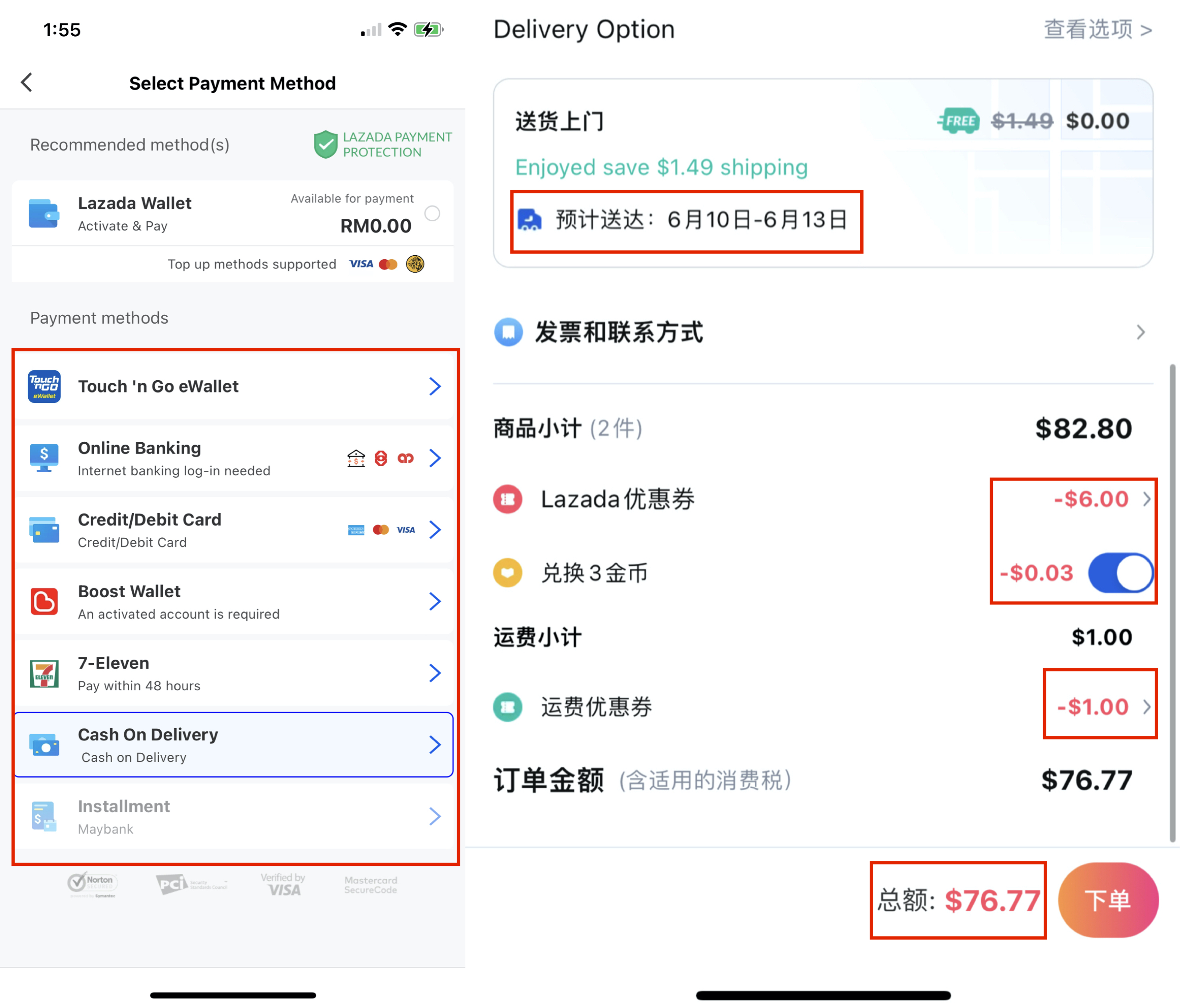 Lazada在东南亚跨境电商中如何保持自身竞争力?