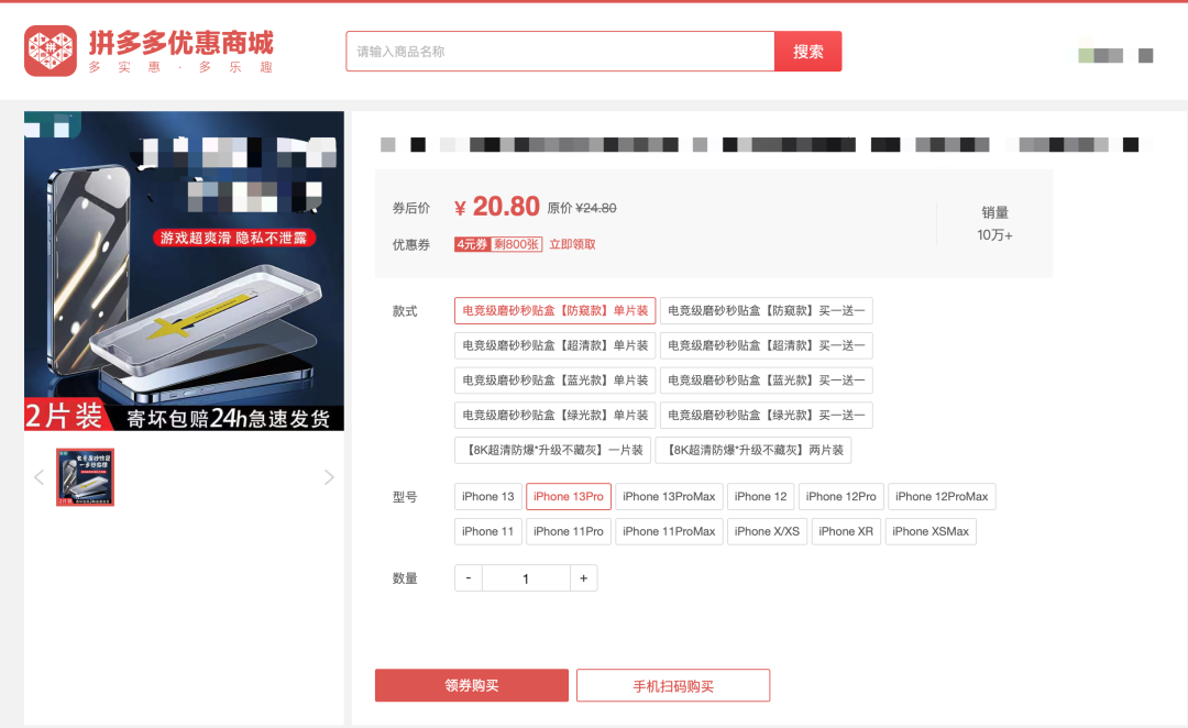 正面对标京东、淘宝？拼多多最重磅更新上线！