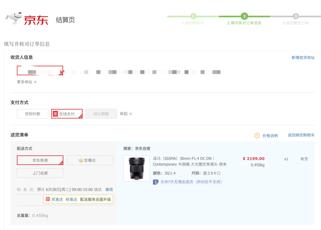 正面对标京东、淘宝？拼多多最重磅更新上线！