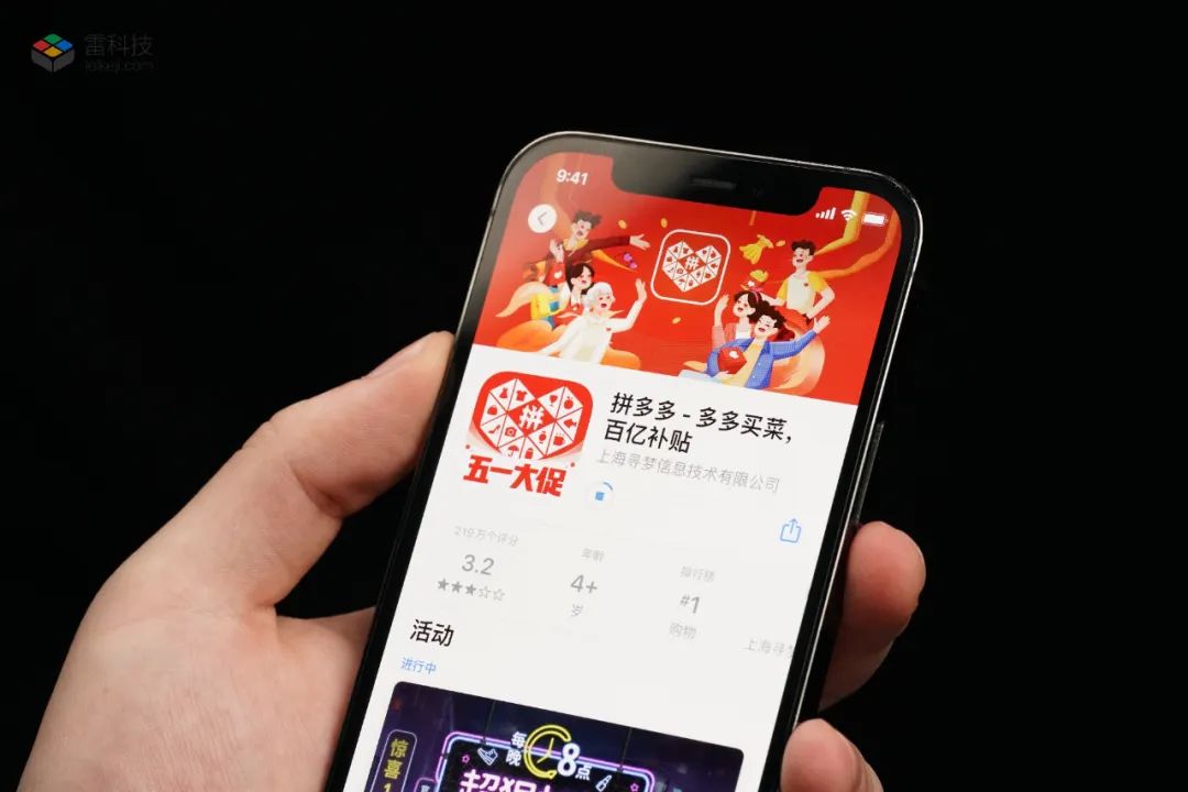 正面对标京东、淘宝？拼多多最重磅更新上线！