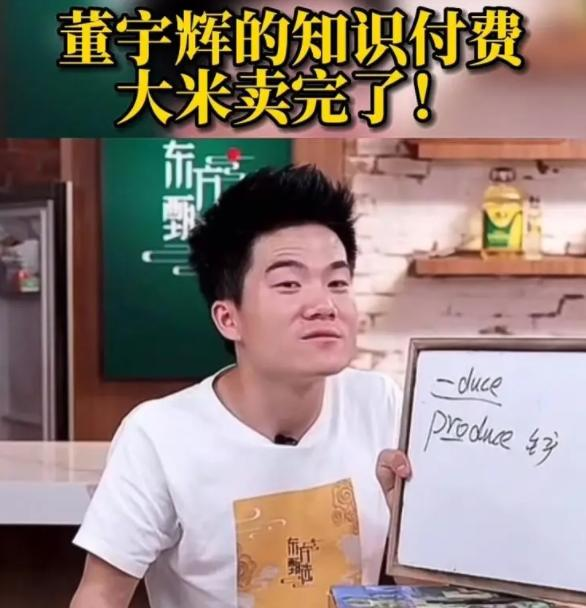 东方甄选火了，农产品能活吗？| 行业观察